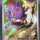 Pokémon TCG: 2025 Japanese N's Zorua 108/100 SV9: Battle Partners