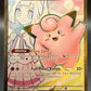 Pokémon TCG: 2025 Lillie's Clefairy ex 173/159 SV: Journey Together