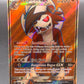 Pokémon TCG: 2017 Lycanroc GX 138/145 SM: Guardians Rising