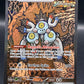 Pokémon TCG: 2025 - Sandy Shocks ex - 159/131 - SV: Prismatic Evolutions