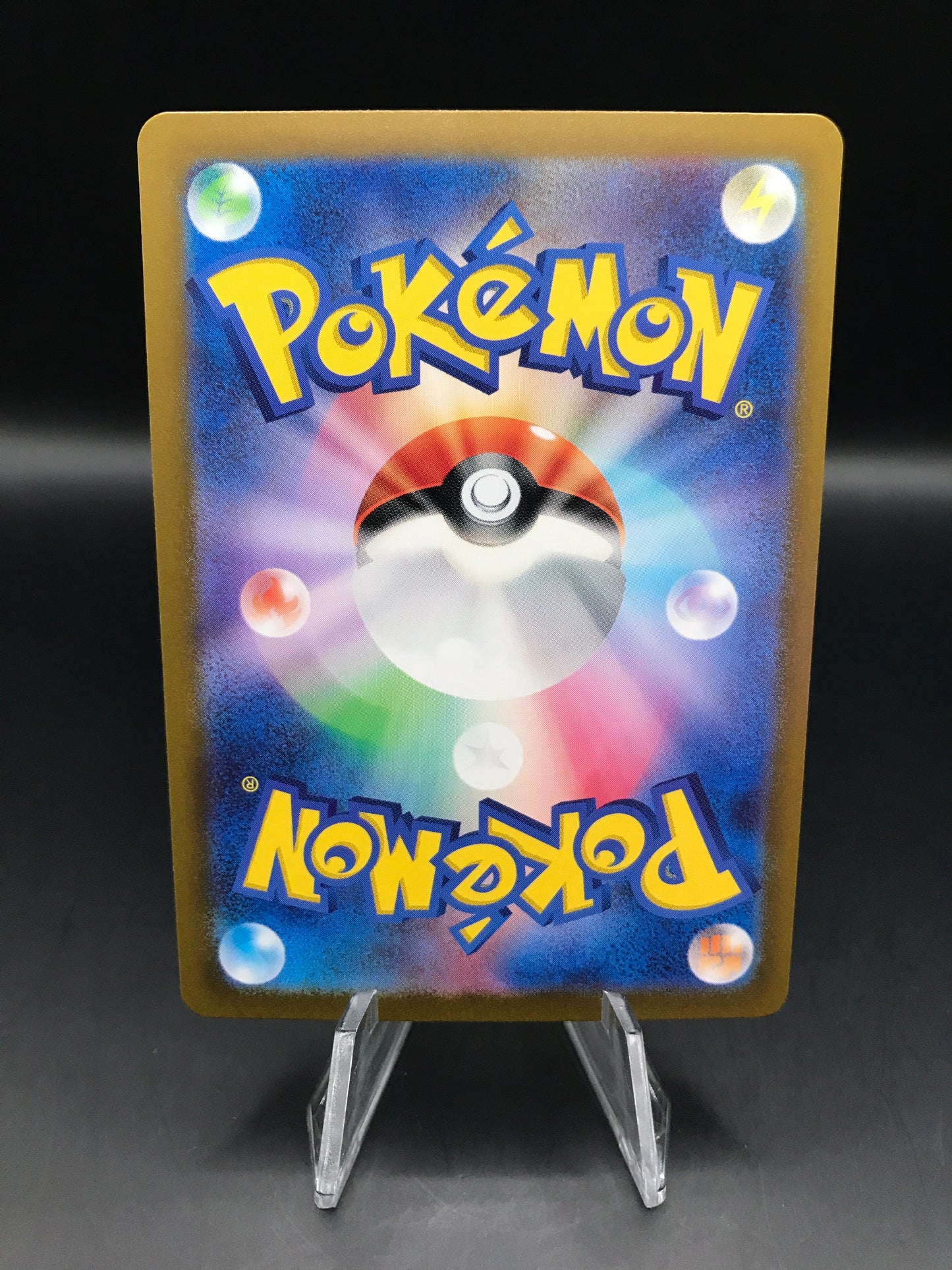 Pokémon TCG: 2023 Japanese Venonat 048/165 Masterball Reverse Holo Pokemon 151 SV2a