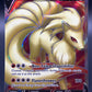 Pokémon TCG: 2020 Ninetles V 177/192 SWSH: Rebel Clash