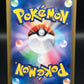 Pokémon TCG: 2024 Japanese Phione - 071/066 - SV5a: Crimson Haze