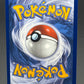 Pokémon TCG: 2026 Treecko 055 - MEP: Mega Evolution Promo
