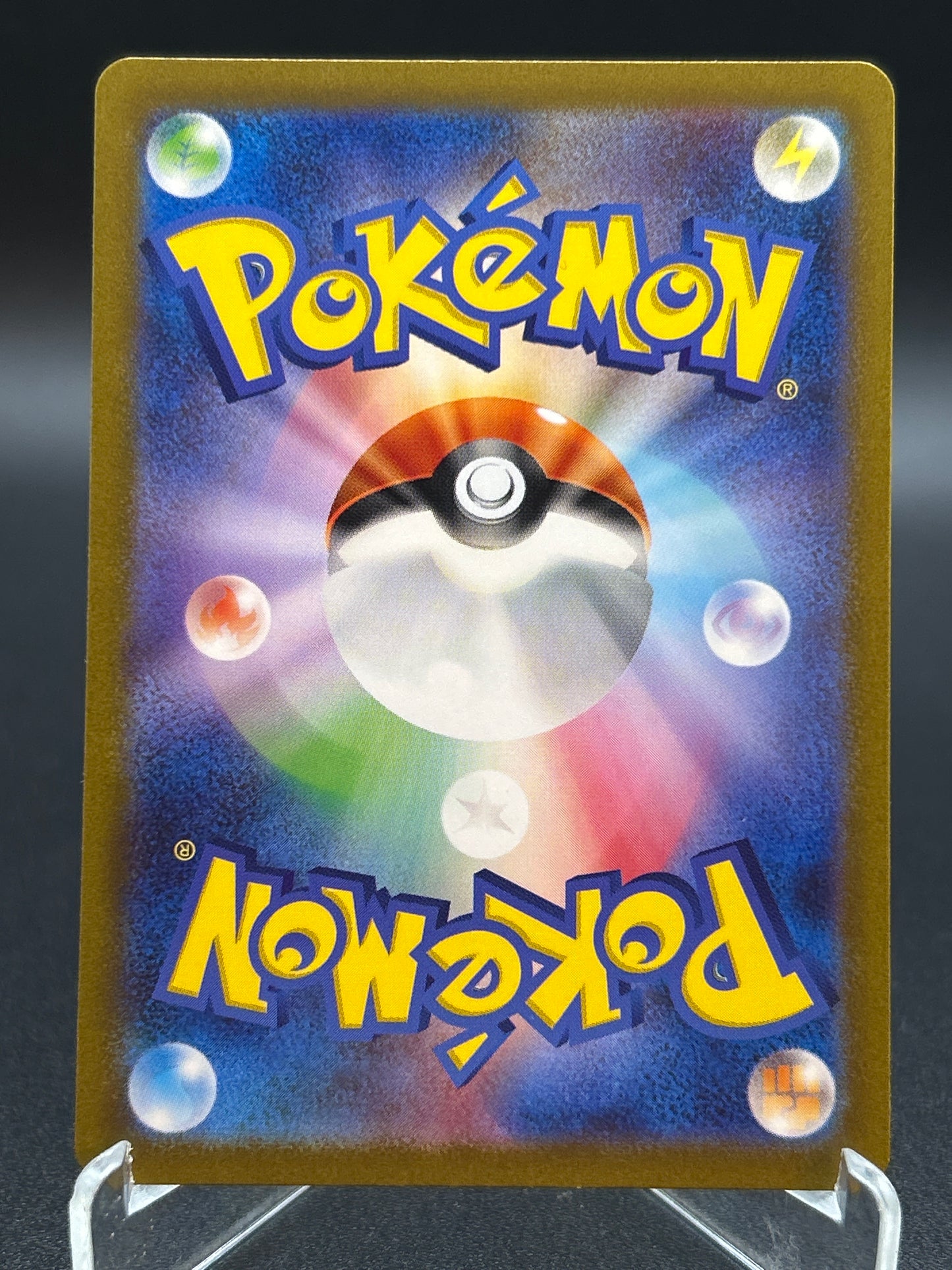 Pokémon TCG: 2023 Japanese Pidgeotto 119/108 - SV3: Ruler of the Black Flame