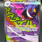 Pokémon TCG: 2026 Mega Gengar ex 269/217 - ME: Ascended Heroes