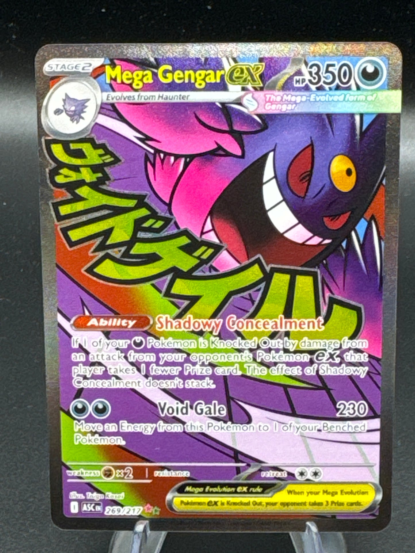 Pokémon TCG: 2026 Mega Gengar ex 269/217 - ME: Ascended Heroes