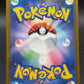 Pokémon TCG: 2025 Japanese Mega Diancie ex  238/193 -  M2a: Mega Dream