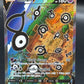 Pokémon TCG: 2022 Unown V - 177/195 - SWSH: Silver Tempest