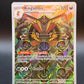 Pokémon TCG: 2023 Kingambit - 220/198 - SV01  Scarlet & Violet Base Set