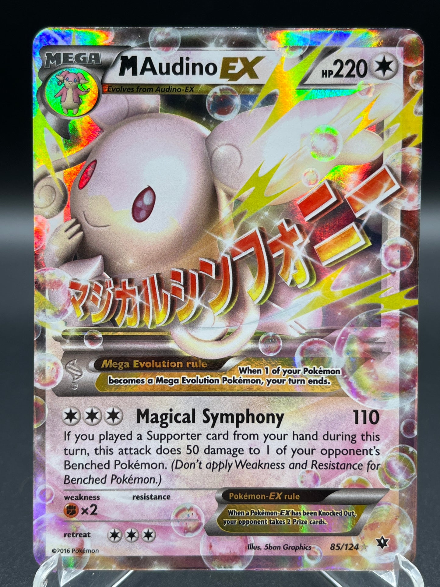 Pokémon TCG: 2016 M Audino EX 85/124 XY: Fates Collide