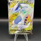 Pokémon TCG: 2022 Lugia V 185/195 SWSH: Silver Tempest