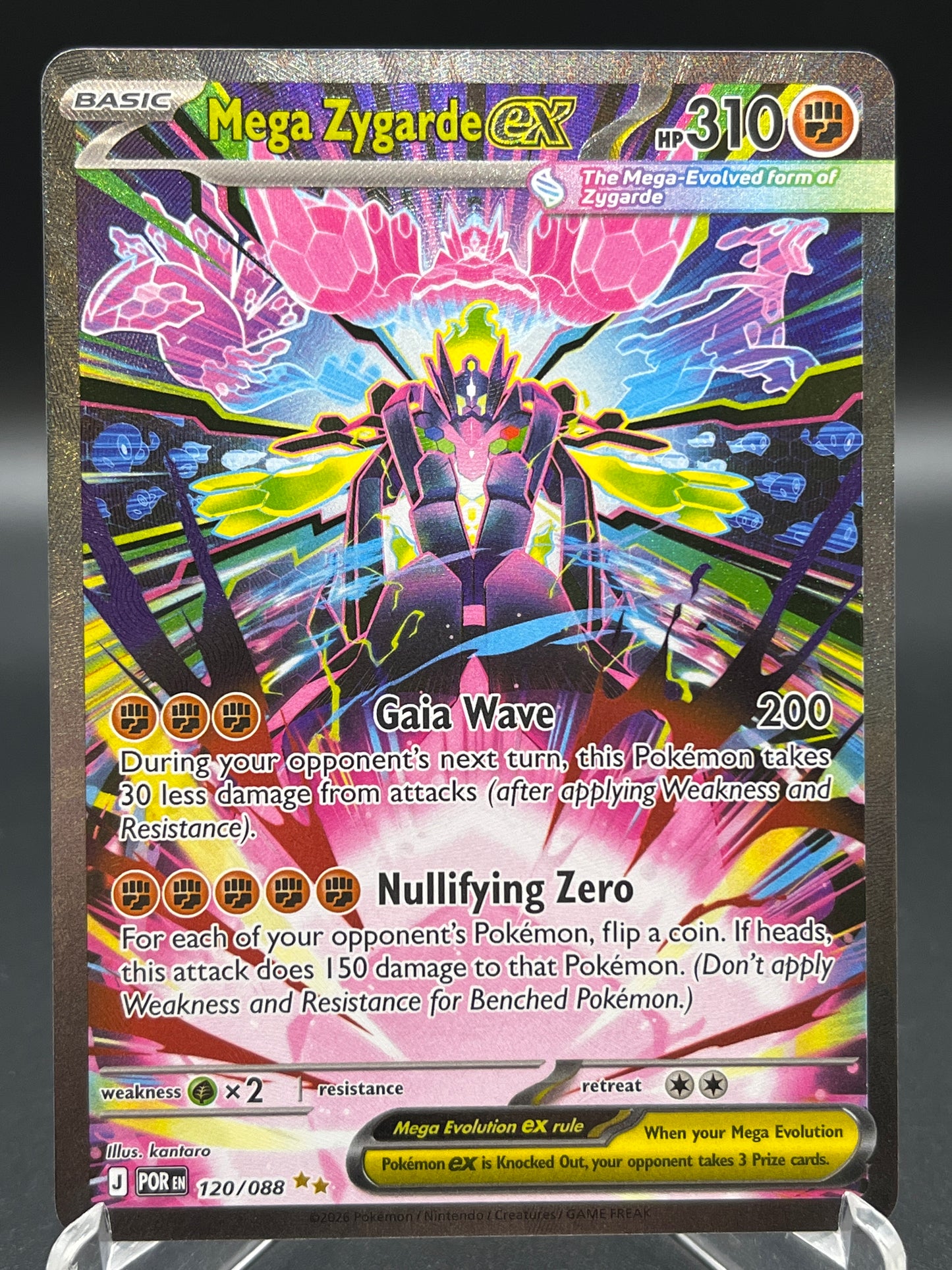 Pokémon TCG: 2026  Mega Zygarde ex - 120/088 - ME03: Perfect Order