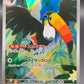 Pokémon TCG: 2026 Japanese Toucannon - 092/081 - M5: Abyss Eye