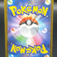 Pokémon TCG: 2025 Japanese Mega Clefable ex - 112/080 - M3: Nihil Zero