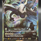 Pokémon TCG: 2022 Lugia V 186/195 SWSH: Silver Tempest