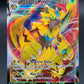 Pokémon TCG: 2023 Zeraora VMAX 054/159 - Crown Zenith Galarian Gallery