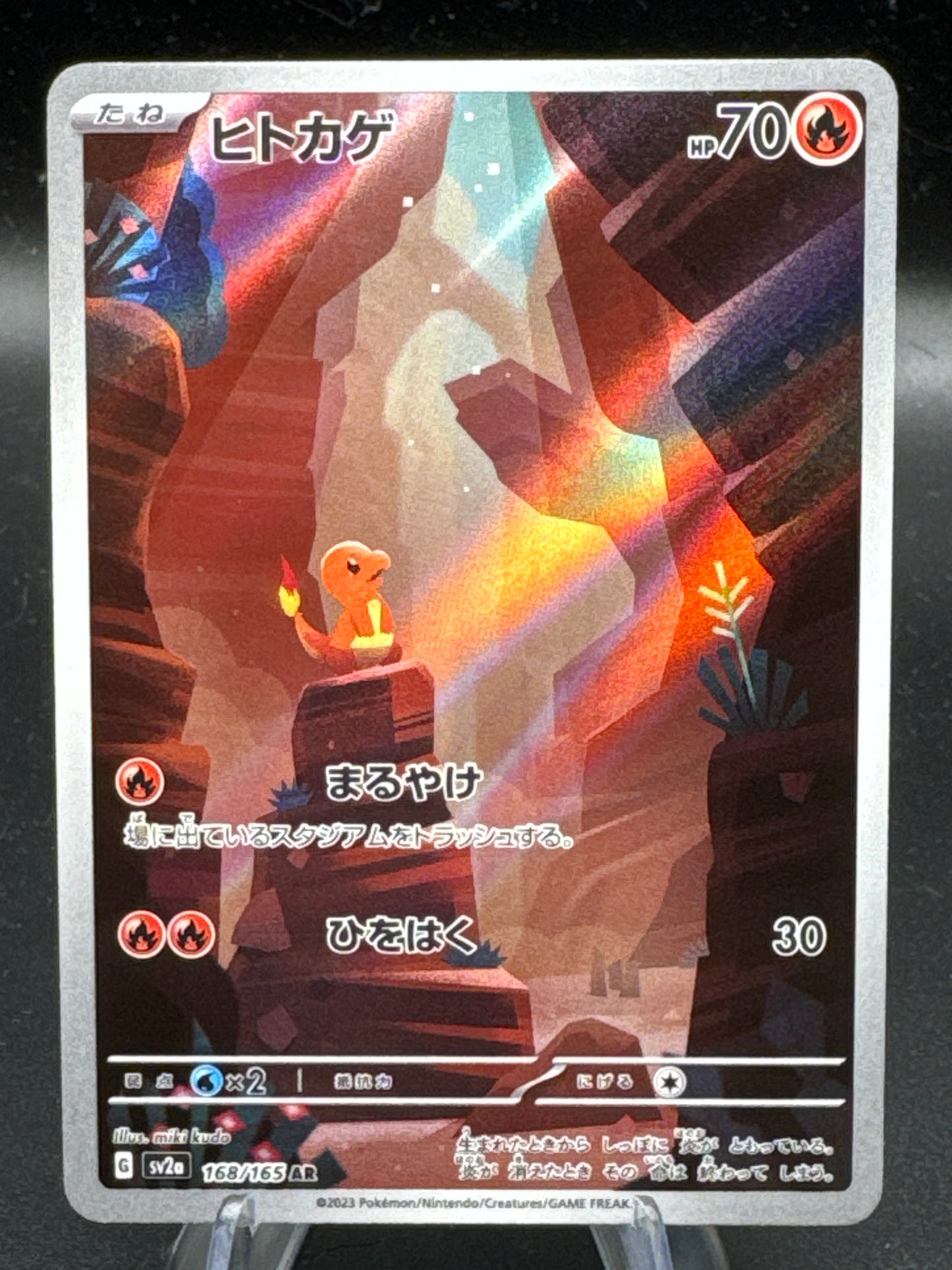 Pokémon TCG: 2023 Japanese Charmander 168/165 - SV2a: Pokemon Card 151