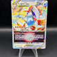 Pokémon TCG: 2022 Lugia Vstar 139/195 S&S: Silver Tempest