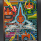 Pokémon TCG: 2025 Rotom ex 126/094 PFL: Phantasmal Flames