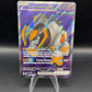 Pokémon TCG: 2024 Iron Boulder Ex 192/162 S&V: Temporal Forces