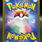 Pokémon TCG: 2023 Japanese Psyduck 175/165 - Pokemon 151 SV2a
