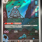 Pokémon TCG: 2026 Chinese Dusclops #211 Pokemon CSV8C