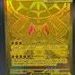 Pokémon TCG: 2026  Mega Zygarde ex - 124/088 - ME03: Perfect Order