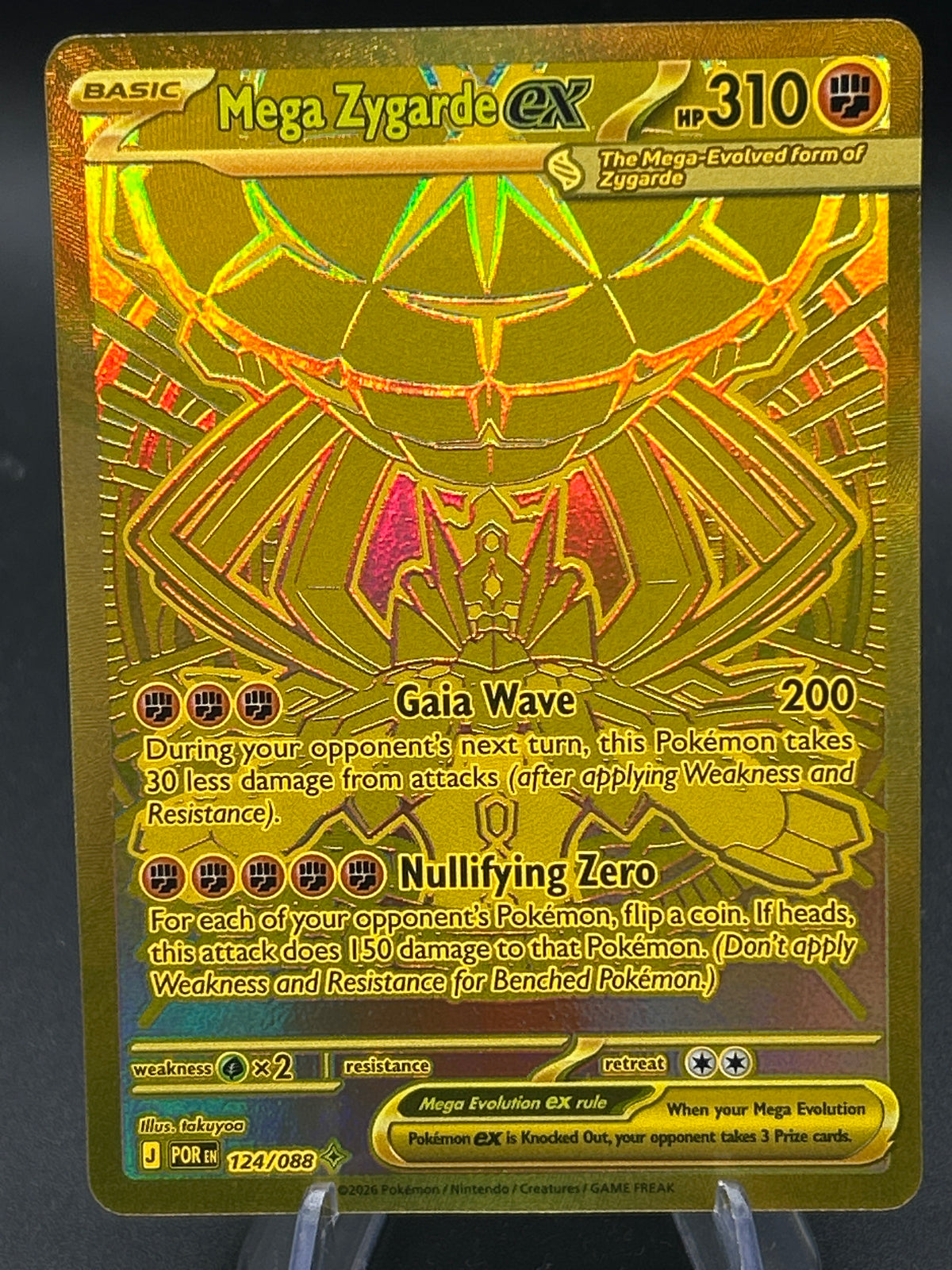 Pokémon TCG: 2026  Mega Zygarde ex - 124/088 - ME03: Perfect Order