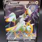 Pokémon TCG: 2022 Arceus V Metal Card 122/172 SWSH: Brilliant Stars