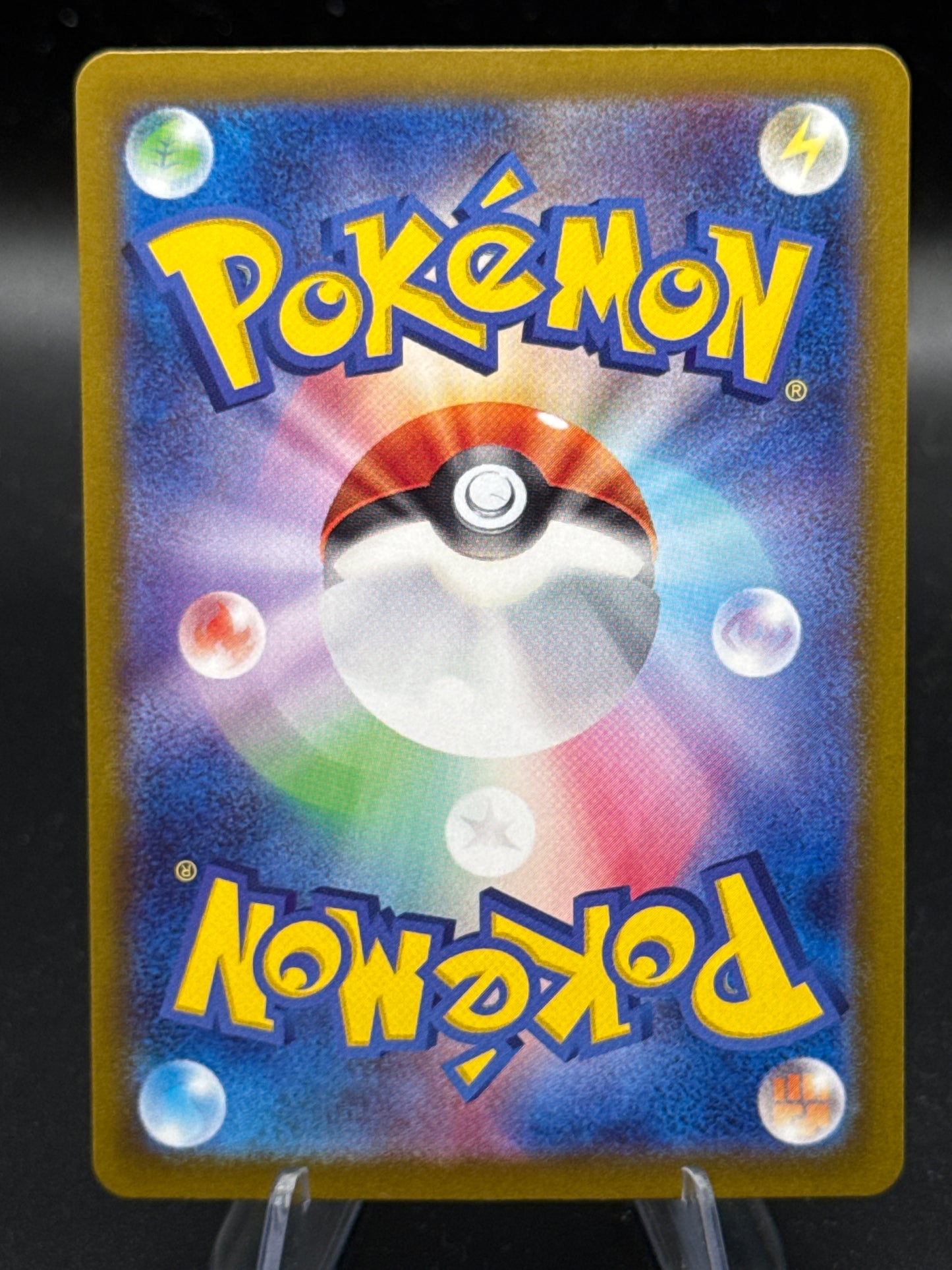 Pokémon TCG: 2024 Japanese Vaporeon ex 205/187 Terastal Fest ex sv8a