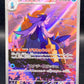 Pokémon TCG: 2025 Japanese Samurott 104/086 sv11W: White Flare