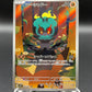 Pokémon TCG: 2025 Japanese  - Marshadow - 069/063 - m1L: Mega Brave