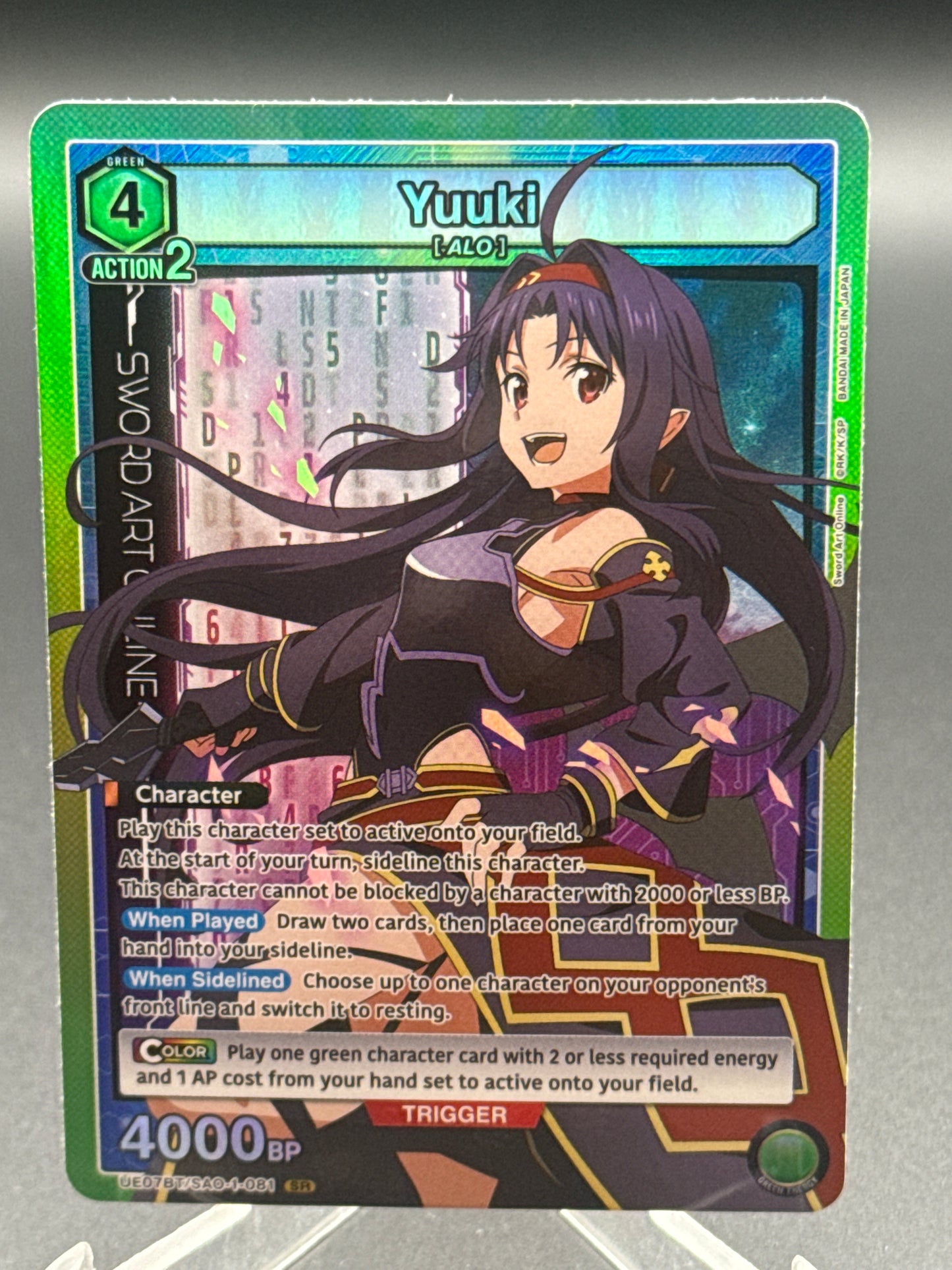 Union Arena TCG: Yuuki (081) - UE07BT: Sword Art Online (UE07BT)