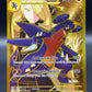 Pokémon TCG: 2025 Cynthia's Garchomp ex - 241/182 - SV: Destined Rivals