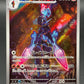 Pokémon TCG: 2024 Japanese Ceruledge - 109/106 - SV8: Super Electric Breaker
