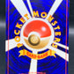 Pokémon TCG: Japanese Electrode - #101 - Jungle