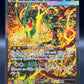 Pokémon TCG: 2026 Japanese Mega Rayquaza ex 110/076 - M6: Storm Emeralda