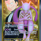 Pokémon TCG: 2025 Team Rocket's Mewtwo ex - 240/182 - SV: Destined Rivals