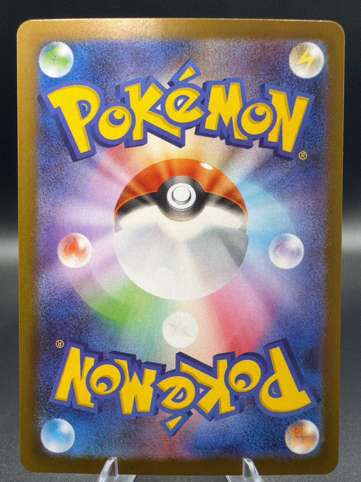 Pokemon TCG: 2025 Japanese Kangaskhan - 110/098 SV10 The Glory of Team Rocket
