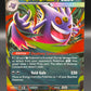 Pokémon TCG: 2026 Mega Gengar ex - #073 - Mega Evolution Promo