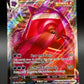 Pokémon TCG: 2021 Gengar VMAX 157/264 SWSH: Fusion Strike