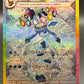 Pokémon TCG: 2024 Japanese Glaceon Ex 206/187 Terastal Fest ex sv8a
