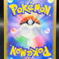 Pokemon TCG: 2026 Japanese Tauros - 094/083 - M4: Ninja Spinner