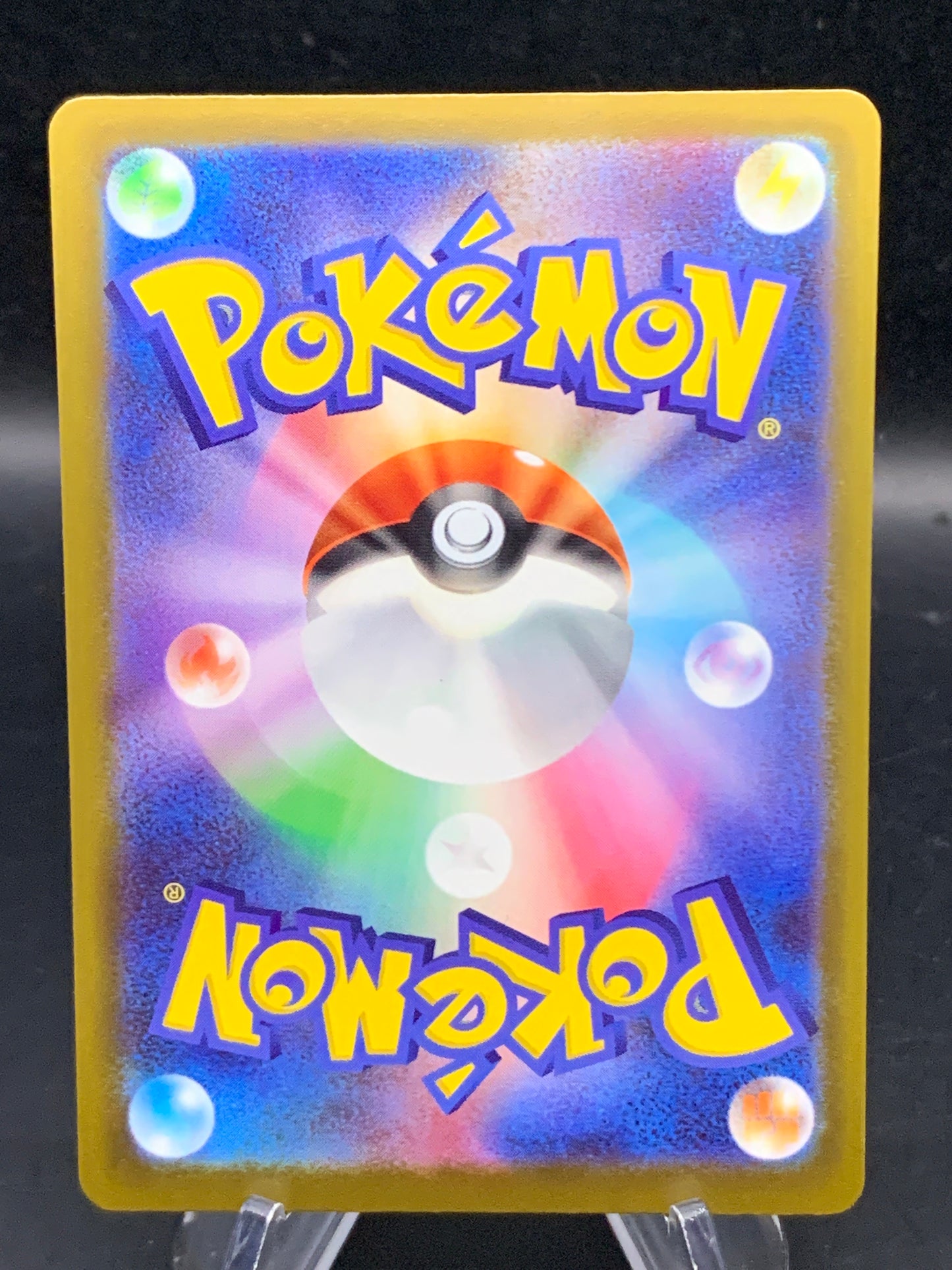 Pokémon TCG: 2025 Japanese Drakloak (Energy Symbol Pattern)133/193 M2a: Mega Dream