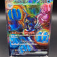 Pokémon TCG: 2024 Japanese Palafin ex 207/187 SAR Terastal Fest ex sv8a