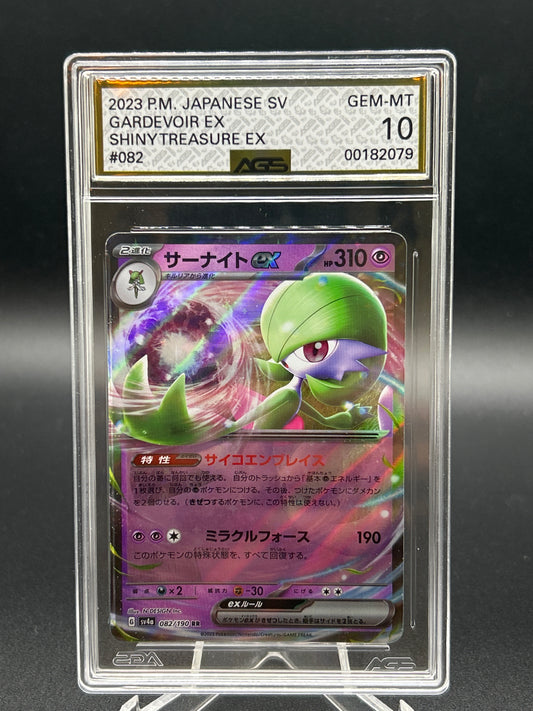 AGS 10 Pokémon TCG: 2023 Japanese Gardevoir ex 82/190 - Shiny Treasure ex - yv
