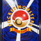 Pokémon TCG: 1999 Japanese Giovanni's Last Resort - Challenge from the Darkness