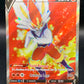 Pokémon TCG: 2019 Cinderace V 178/192 S&S: Rebel Clash