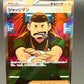 Pokémon TCG: 2024 Japanese Judge 342/190 SR - Shiny Treasure ex